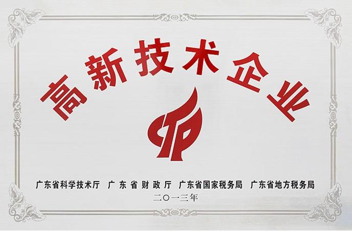 2018深圳高新技術(shù)企業(yè)通過(guò)率那么低？2019高新企業(yè)該怎么申報(bào)？